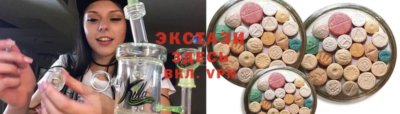 Ecstasy 280 MDMA  Ишим 